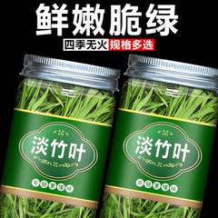 中药材石竹茶崂山