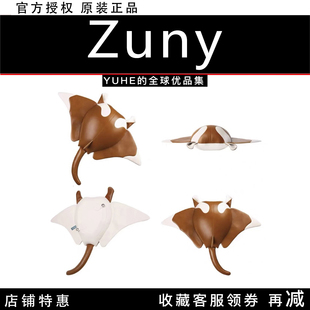 授权Zuny海洋系列蝠鲼蓝鲸摆件壁饰书挡门挡纸镇皮质饰品