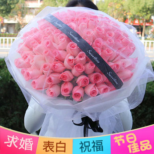 鲜花速递同城配送33朵粉玫瑰花束闺蜜生日广州深圳北京送花店