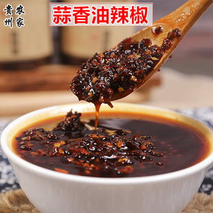 贵州特产蒜香有辣椒自制红油辣椒拌菜调料，油辣子辣椒酱420克