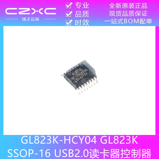 GL823K-HCY04 GL823K SSOP-16 USB2.0读卡器控制器IC芯片