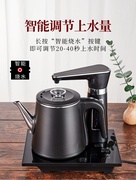 茶道智能茶炉电磁茶具三合一抽水壶，套装全自动上水壶电煮q上水消