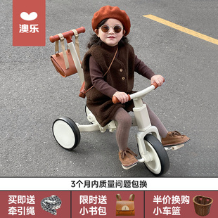 澳乐儿童三轮车自行车脚踏车遛娃神器可推可骑1-2-3岁宝宝，平衡车