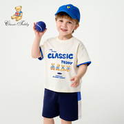 精典泰迪夏季男童纯棉套装儿童短袖T恤两件套棉质运动休闲套