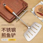 304不锈钢煎鱼铲子翻鱼铲大号烙饼铲牛排铲神器家用加宽煎铲
