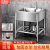 厨房家用304不锈钢水槽带支架落地洗菜盆单槽双槽洗碗槽洗碗盆池