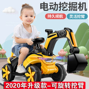 儿童玩具礼物时尚电动挖掘机可坐人超大玩具车宝宝挖土机工程车充