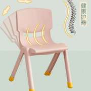 儿童椅子幼儿园靠背椅宝宝座椅塑料小凳子加厚家用防滑板凳餐椅