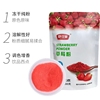 舒可曼草莓粉100g冻干技术雪花酥牛轧糖烘焙面粉调色果蔬粉