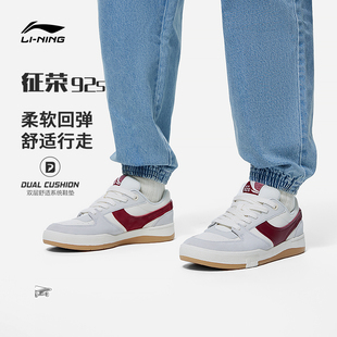 李宁滑板鞋男鞋征荣 92S舒适软弹滑板专业鞋