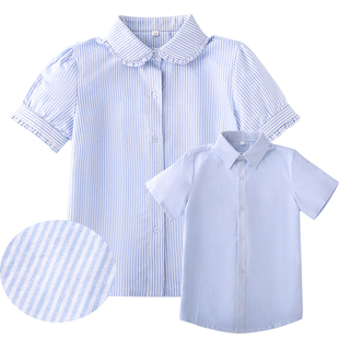 兰诗同款纯棉儿童短袖衬衫浅蓝色宽条纹男女童衬衣中小学生校服