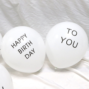 英文祝你生日快乐气球生日派对场景布置小清新纯白色气球20个