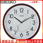 SEIKO日本精工挂钟静音夜光14寸现代简约客厅壁钟QXA629