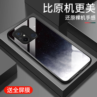 红米12c手机壳redmi12c手机套渐变极光个性月夜，男22120rn86c镜头，全包网红女款防摔送钢化膜镜面玻璃耐脏