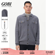 gobi2023秋冬款戈壁男纯羊绒，开衫显气质，松弛感宽松文艺针织外套