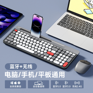 无线蓝牙鼠标键盘套装可充电办公笔记本，台式电脑手机平板ipad通用