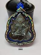 龙婆禅乃 龙婆趁乃 2566年布周(黑铜材质)，带珐琅防水壳。