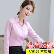 粉色条纹衬衫女长袖韩版修身职业装纯色白衬衣工装V领工作服大码
