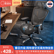 歌德利g18g19电脑椅，人体工学椅子靠背家用乳胶，舒适老板办公转椅
