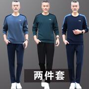 中老年运动套装男士春秋季两件套2023爸爸圆领长袖休闲服男