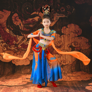 儿童敦煌飞天舞蹈服装演出服女童，飘逸中国风，古典舞反弹琵琶表演服