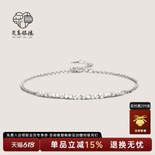 碎银几两脚链女999纯银2025新款潮高级感足链脚环小众足银脚踝链