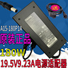 Hasee神舟战神Z7-KP7GS笔记本电脑19.5V=9.23A电源适配器充电线
