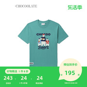 CHOCOOLATE男装短袖T恤2023夏季休闲趣味北极熊印花1385X