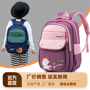 小学生一二年级书包，男童女孩儿童幼儿园大中小班，背包学前班轻便