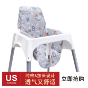 馨宜兰家宝宝餐椅垫纯棉儿童餐桌，座椅套婴儿，高脚椅s坐垫吃饭椅靠