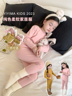 依依妈女童宝宝睡衣两件套儿童秋冬纯色纯棉羊毛拉架家居服套装