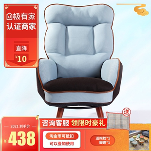 喂奶椅孕妇高靠背(高靠背，)单人沙发椅子，日式小户型布艺折叠懒人沙发哺乳椅