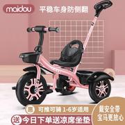 小形三轮车儿童婴儿脚踏车推车一体，三个轮子的儿童车-3-4-6岁宝宝