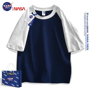 NASA联名短袖T恤男插肩拼色夏季纯棉潮简约韩版休闲宽松五分袖T恤