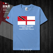 特立尼达和多巴哥Trinidad海军短袖T恤男女部队衣服夏设 无界