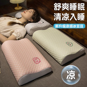 枕头护颈椎助睡眠记忆棉枕芯成人家用慢回弹学生儿童睡觉专用头枕