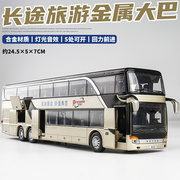 公交车玩具双层巴士模型仿真儿童，小汽车公共汽车合金，大巴车玩具车