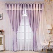 北欧简约遮光窗帘布卧室客厅，飘窗网红款紫色双层一体绣花纱帘