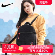 Nike耐克双肩包男女2023冬季NK UTILITY运动休闲背包DQ5183