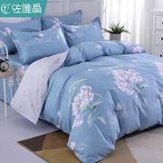 床上四件套全棉纯棉2023床单被套三件套蓝色简约高级床品床笠