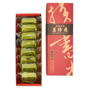 台湾鹿港百年老店玉珍斋绿豆糕12入/8入豆沙绿豆糕