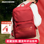 Skechers斯凯奇双肩包男女初高中生大学生书包大容量超轻旅行背包