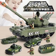 儿童大号坦克玩具车，男孩多功能益智套装导弹，合金小汽车模型4-5岁3