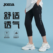 Joma西班牙荷马女士针织短裤夏季运动训练透气舒适修身七分裤