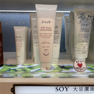 fresh馥蕾诗大豆，保湿卸妆洁面啫喱洗面奶，150ml孕妇温和新版