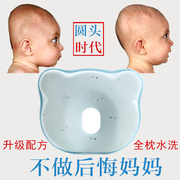 婴儿枕头宝宝记忆棉定型枕纠正偏头矫正头型，0-1岁新生儿防偏头枕