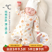 婴儿哈衣夏季长袖薄款纯棉新生儿，睡衣空调服家居服宝宝连体衣衣服