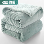 双层毛毯b加厚珊瑚绒单人双人毯子冬季保暖床单法兰绒午睡沙发盖