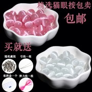 菩提粉白猫眼石散珠子DIY饰品配件手工编织串珠周福字同款潮