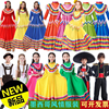 万圣节墨西哥苏格兰西班牙民族风情服装，披风成人传统表演衣服